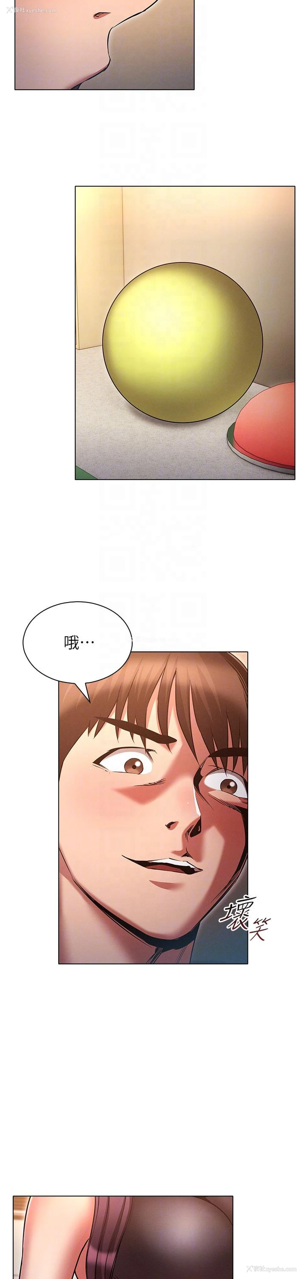 30P - 鲁蛇的多重宇宙