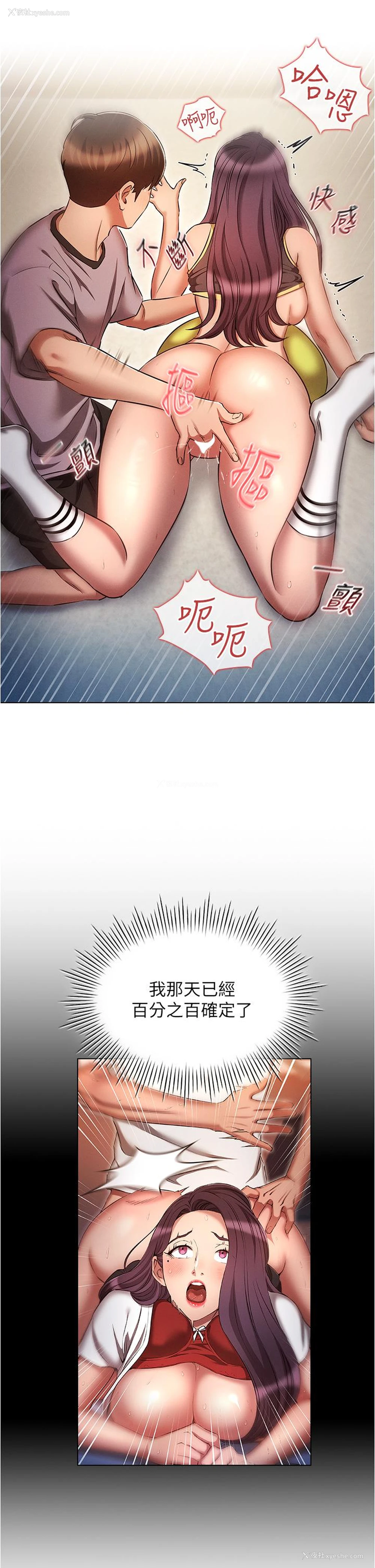 13P - 鲁蛇的多重宇宙