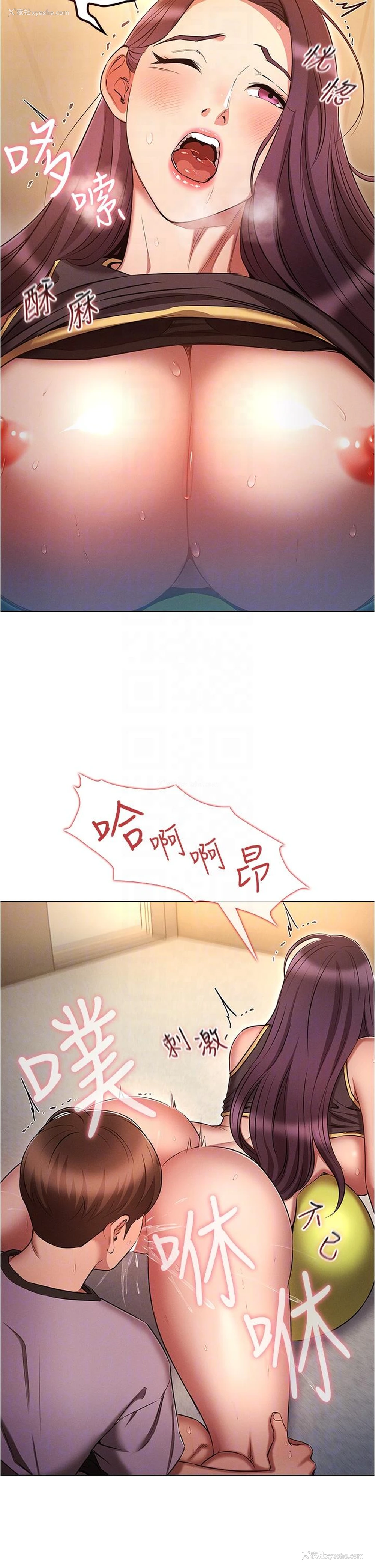 22P - 鲁蛇的多重宇宙