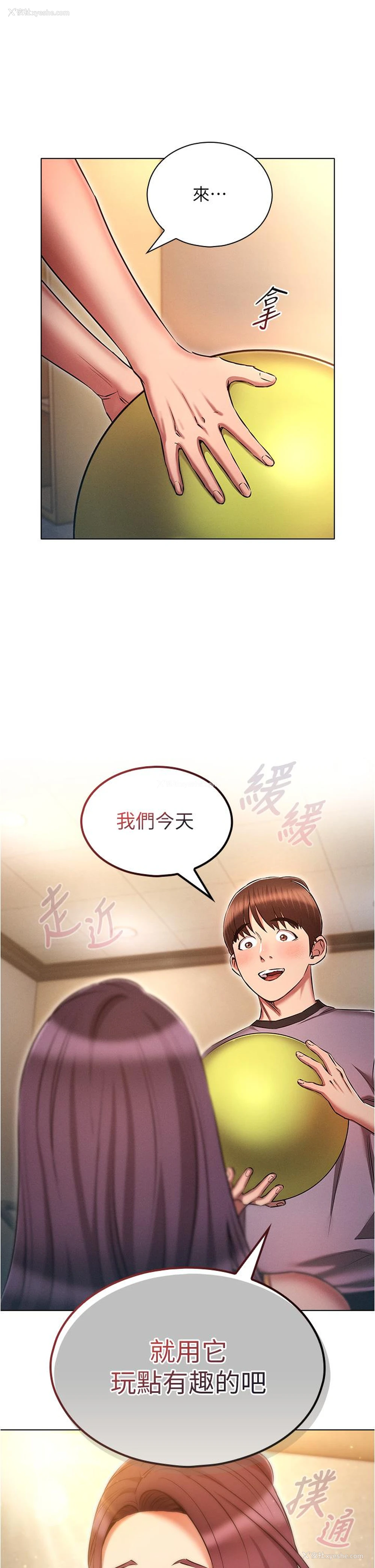 2P - 鲁蛇的多重宇宙