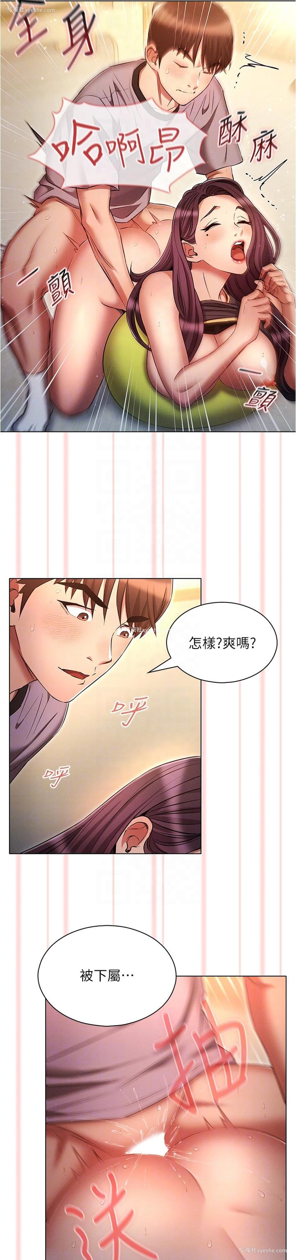 28P - 鲁蛇的多重宇宙