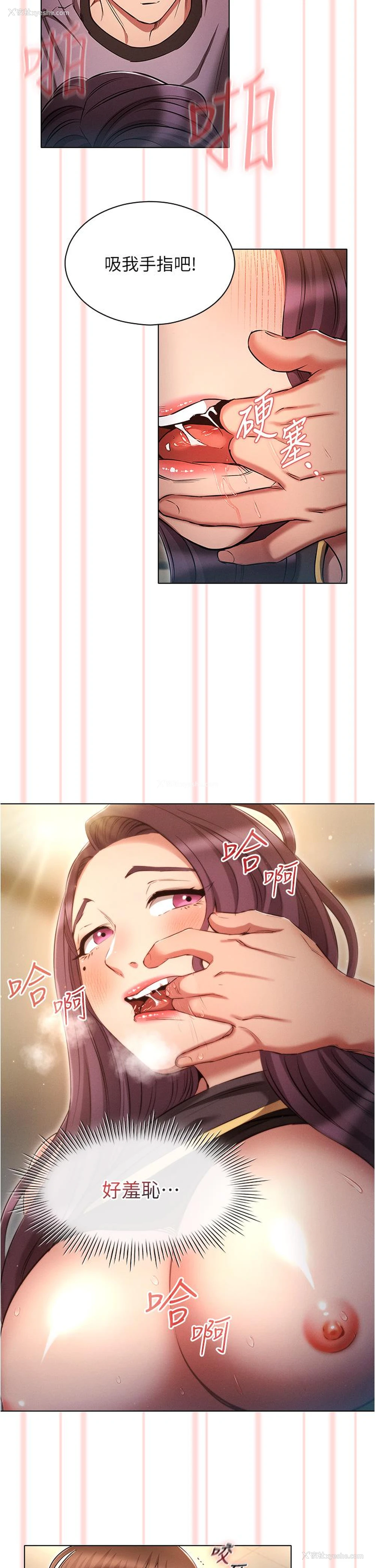 31P - 鲁蛇的多重宇宙