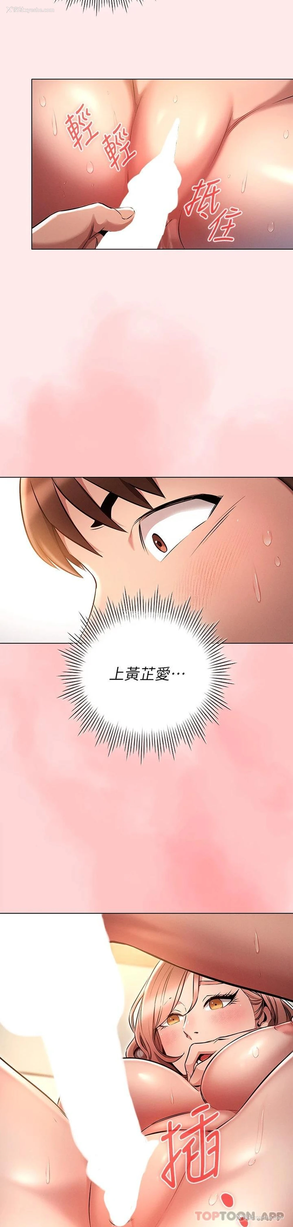 22P - 鲁蛇的多重宇宙