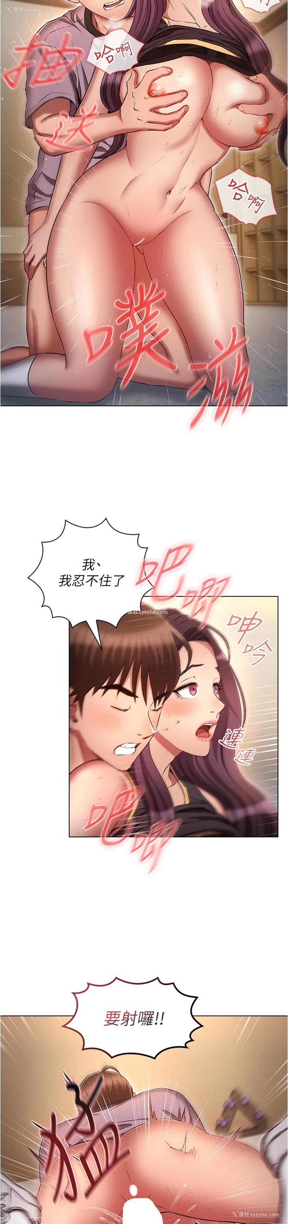 13P - 鲁蛇的多重宇宙