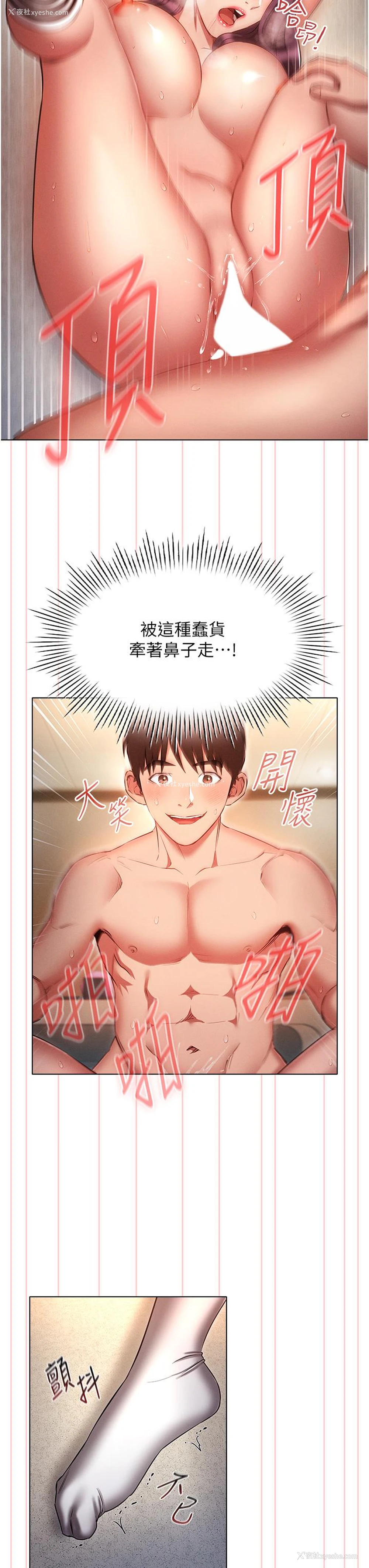 15P - 鲁蛇的多重宇宙