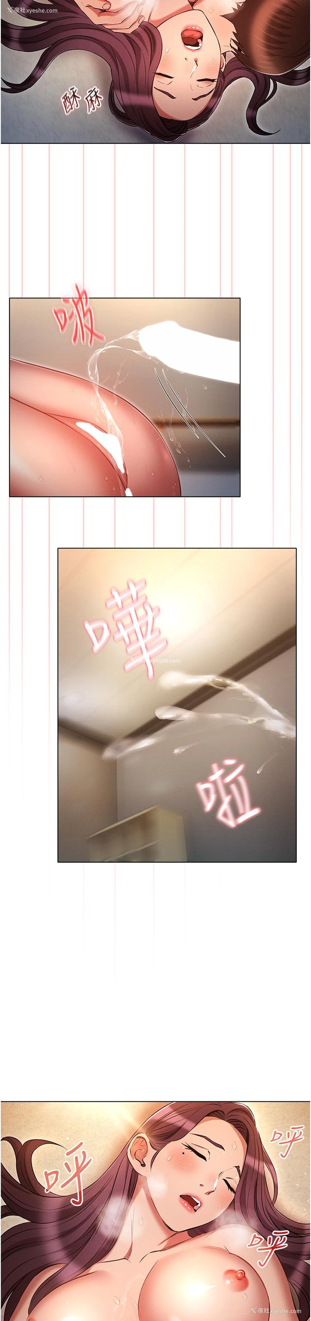 31P - 鲁蛇的多重宇宙