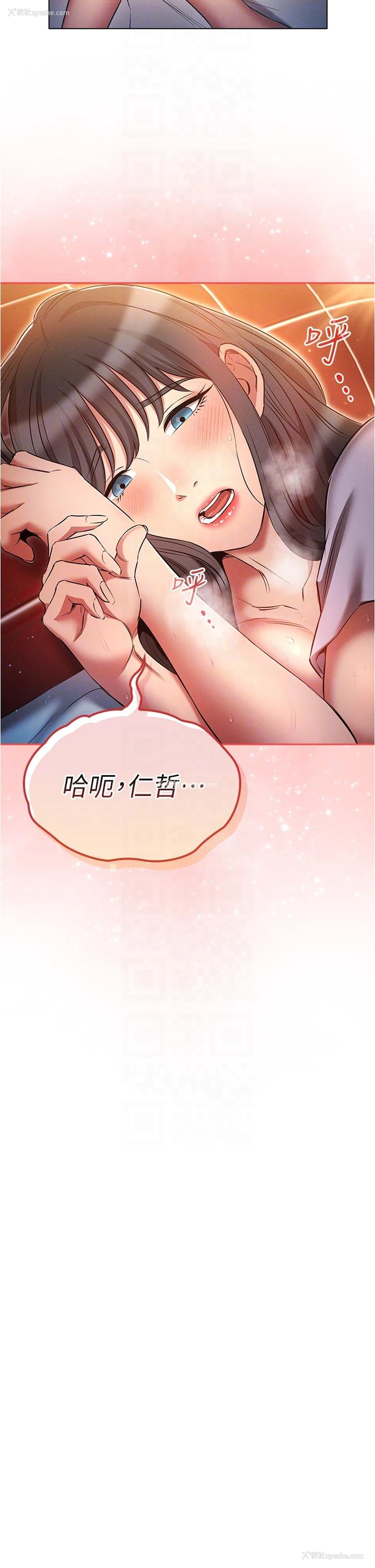 10P - 鲁蛇的多重宇宙