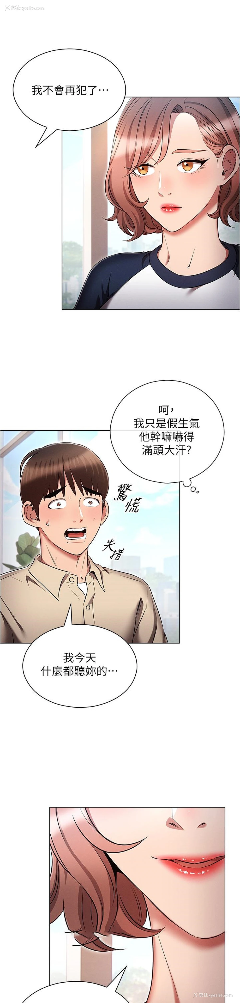 13P - 鲁蛇的多重宇宙