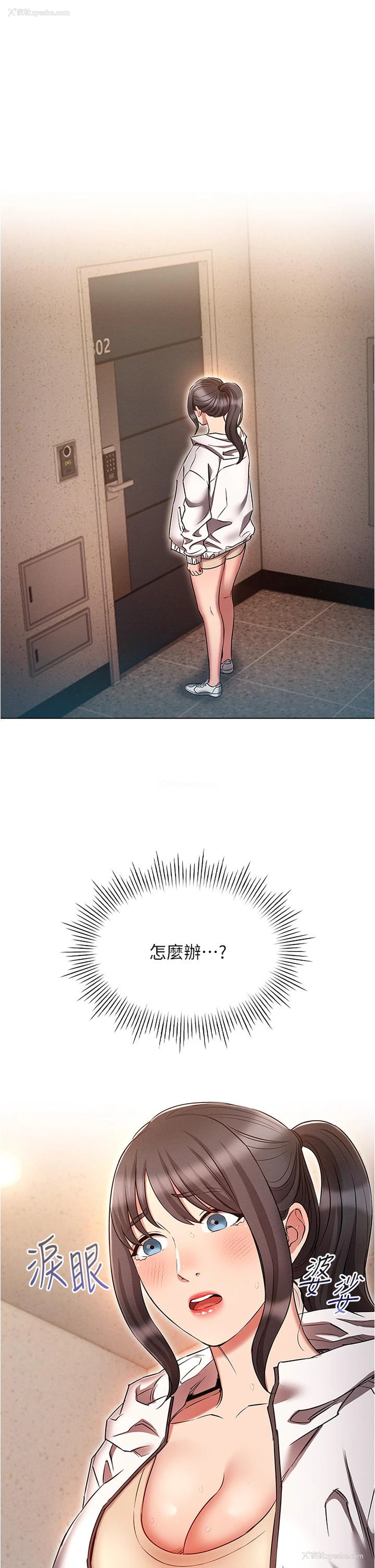 1P - 鲁蛇的多重宇宙