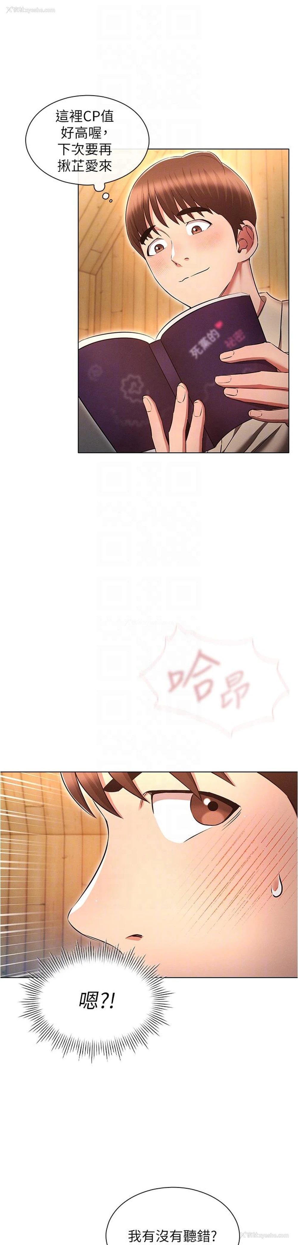 22P - 鲁蛇的多重宇宙