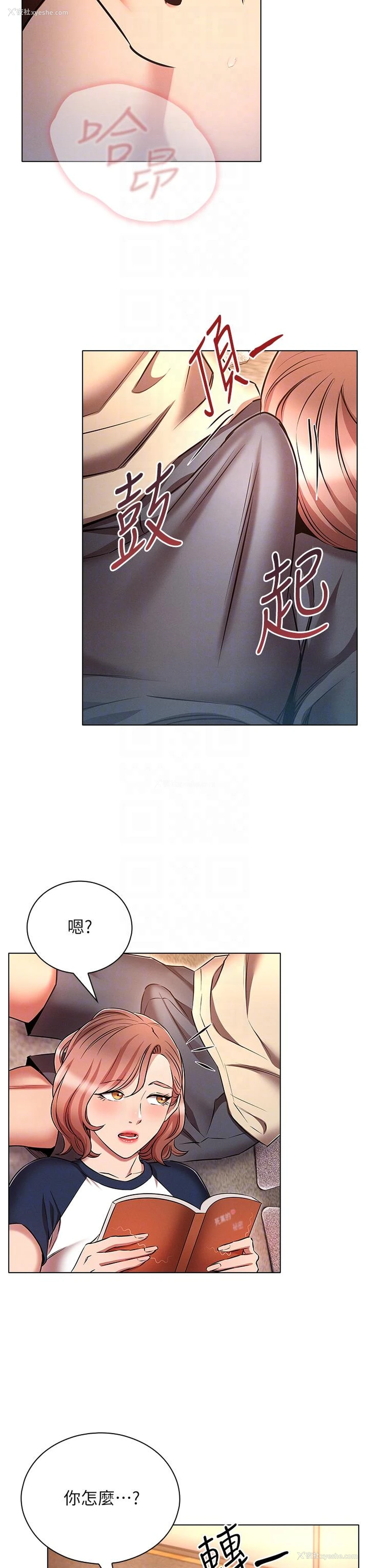 24P - 鲁蛇的多重宇宙