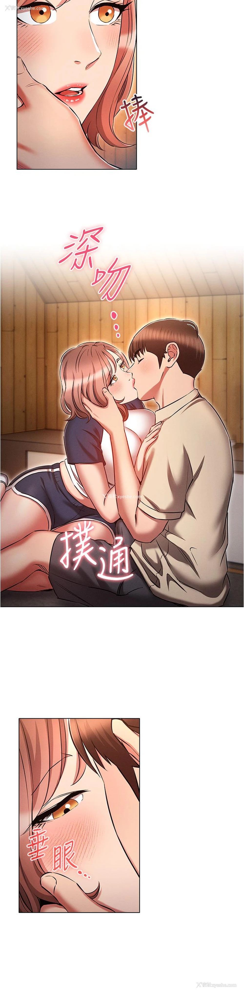 29P - 鲁蛇的多重宇宙