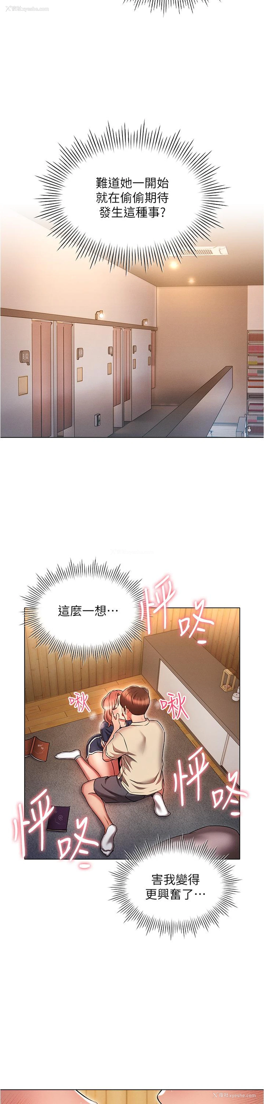 31P - 鲁蛇的多重宇宙