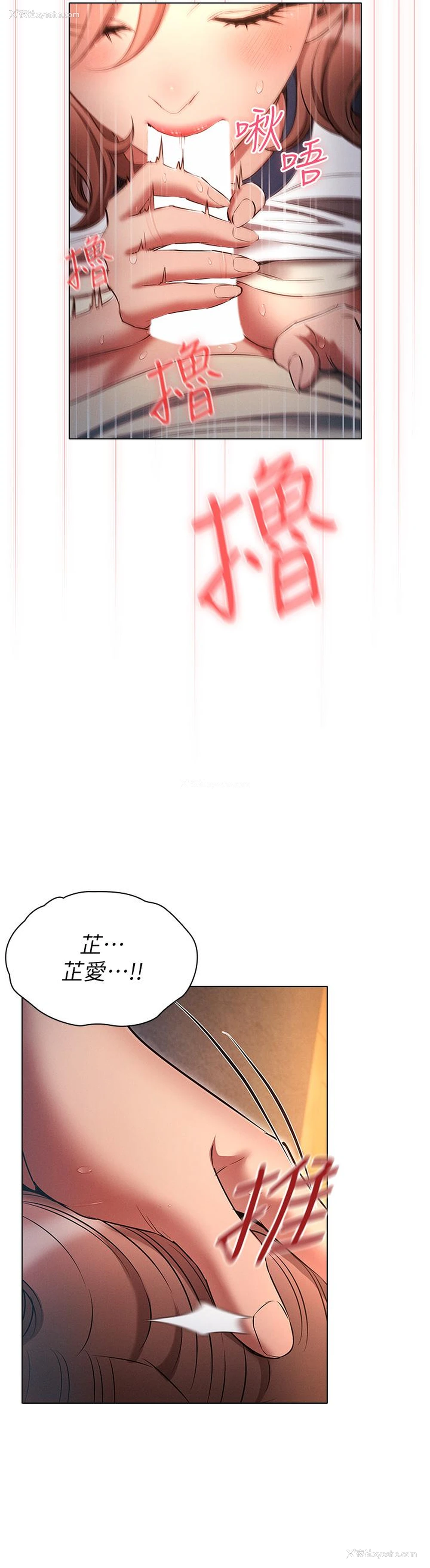 11P - 鲁蛇的多重宇宙