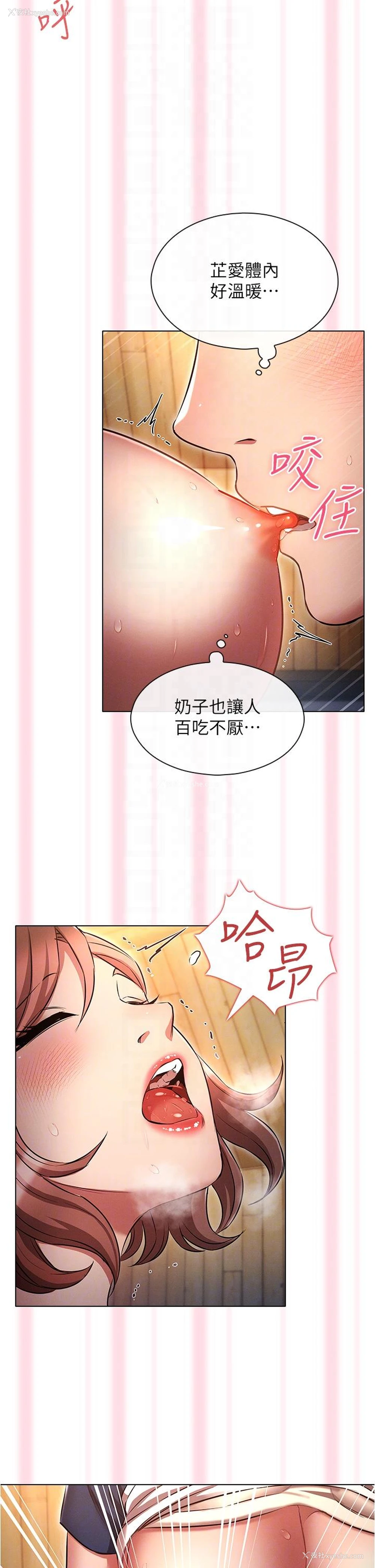 21P - 鲁蛇的多重宇宙