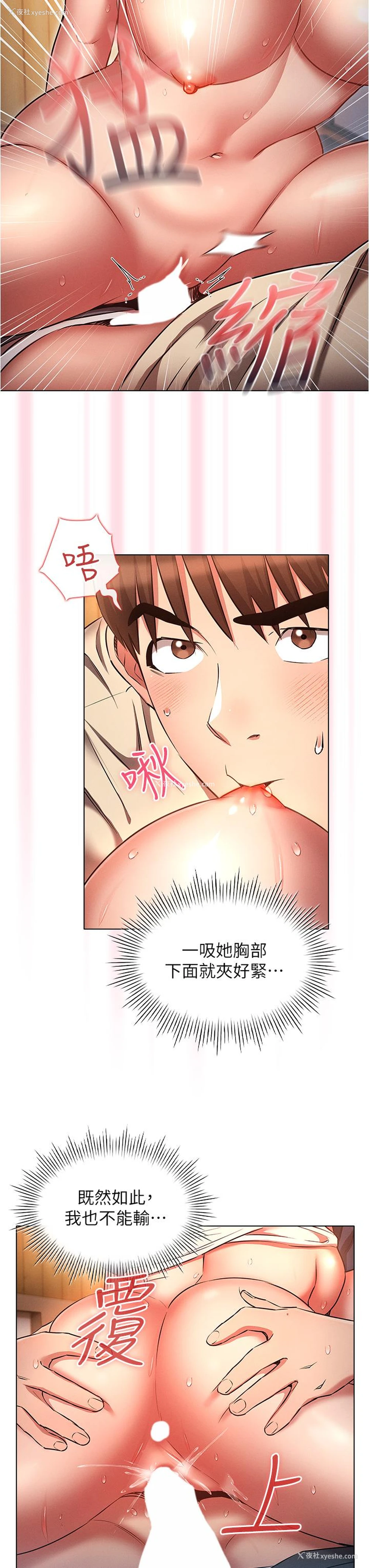 22P - 鲁蛇的多重宇宙