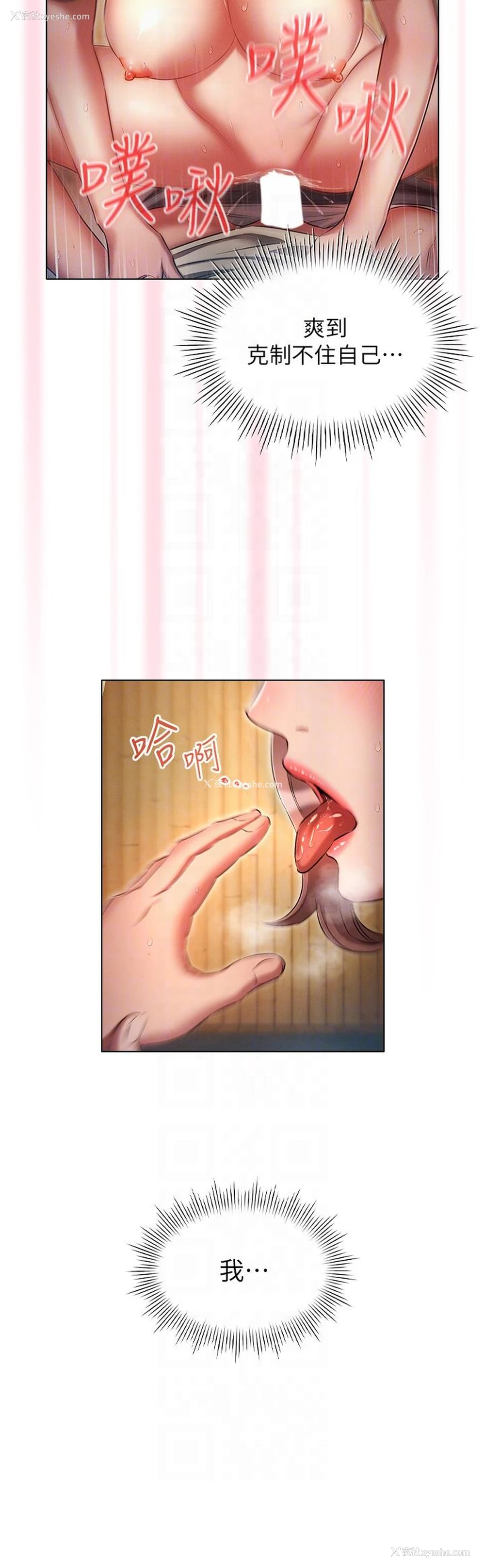 31P - 鲁蛇的多重宇宙