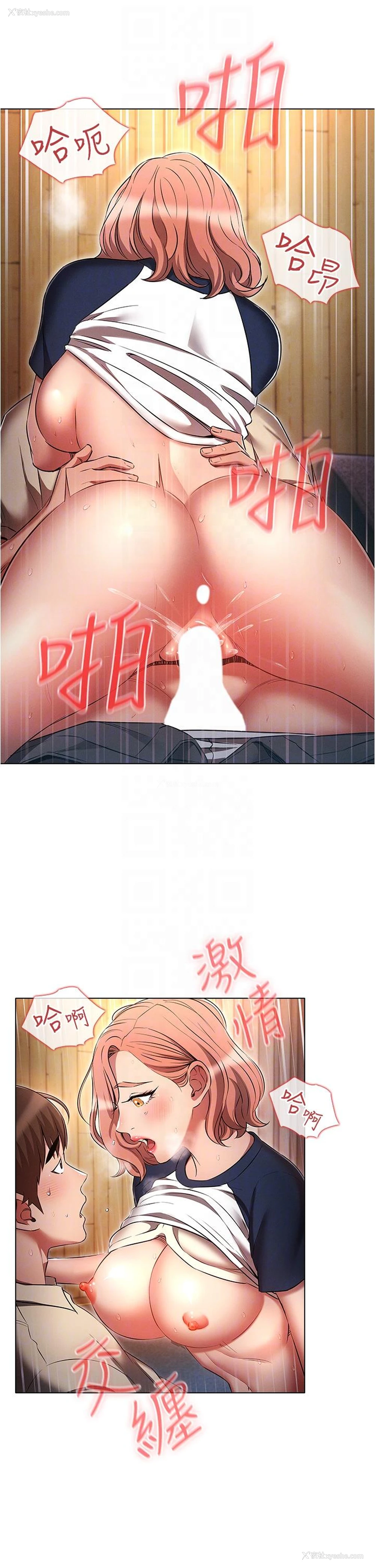 33P - 鲁蛇的多重宇宙