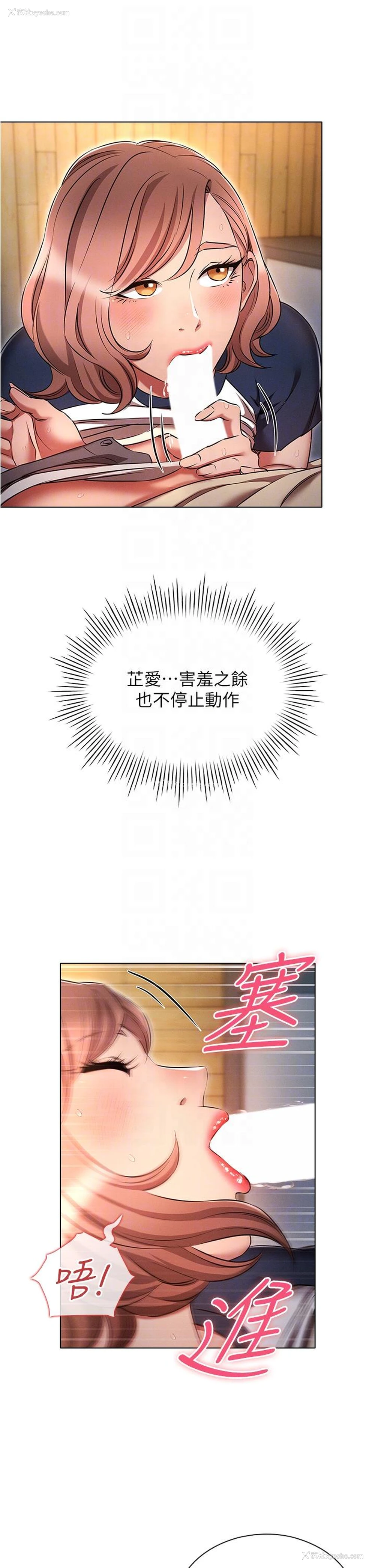 6P - 鲁蛇的多重宇宙