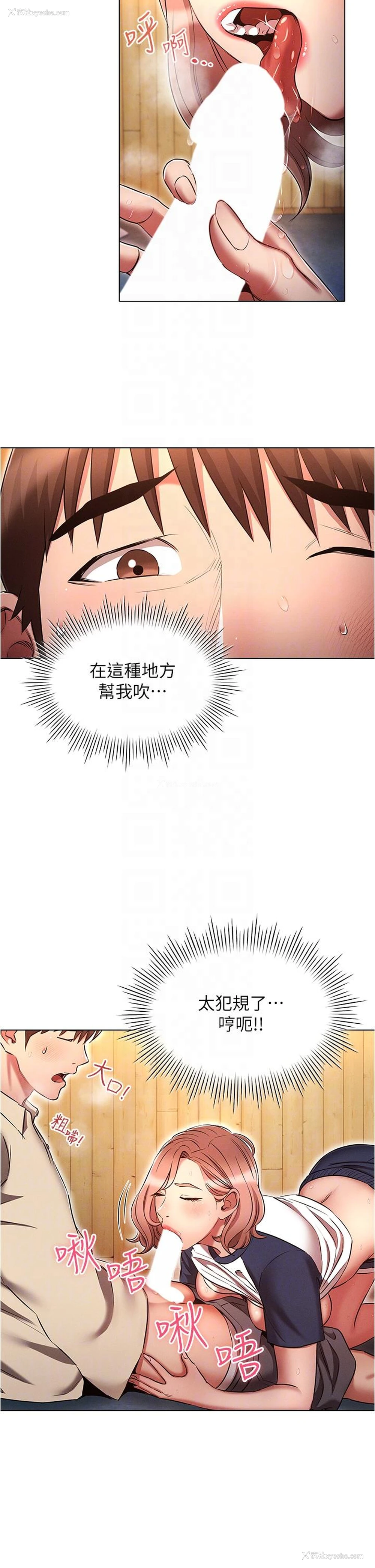 9P - 鲁蛇的多重宇宙