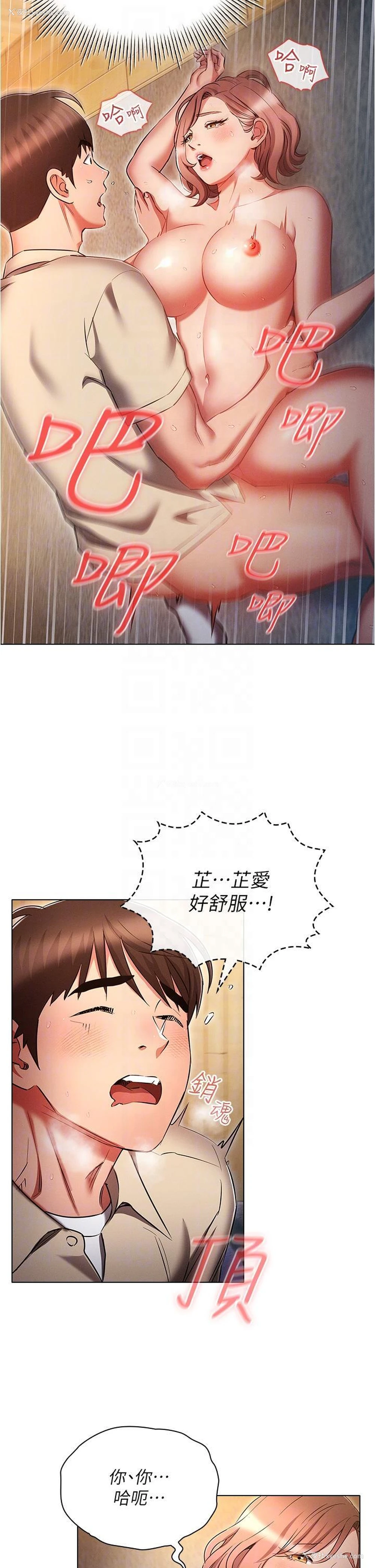 14P - 鲁蛇的多重宇宙