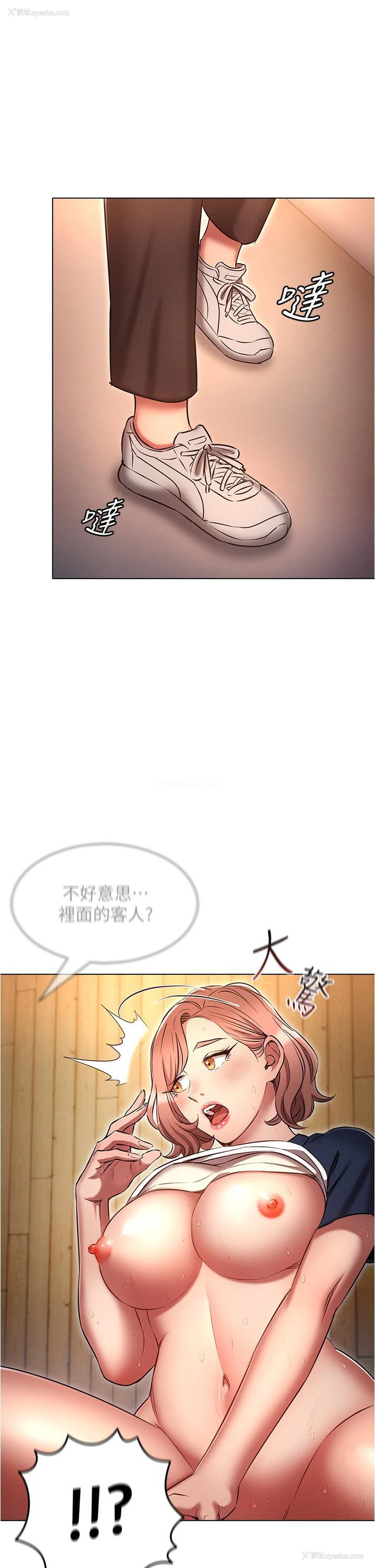 1P - 鲁蛇的多重宇宙