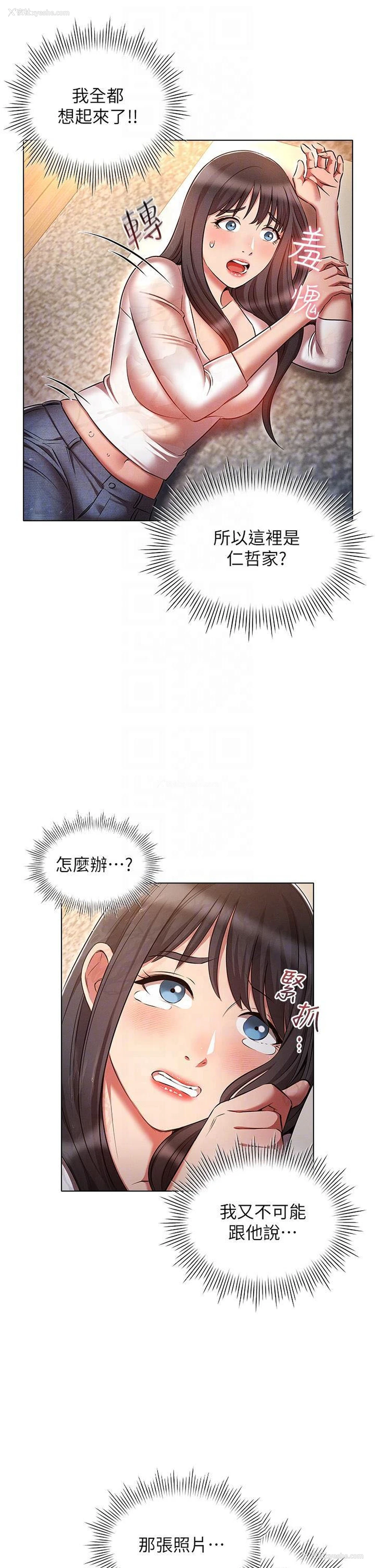 13P - 鲁蛇的多重宇宙