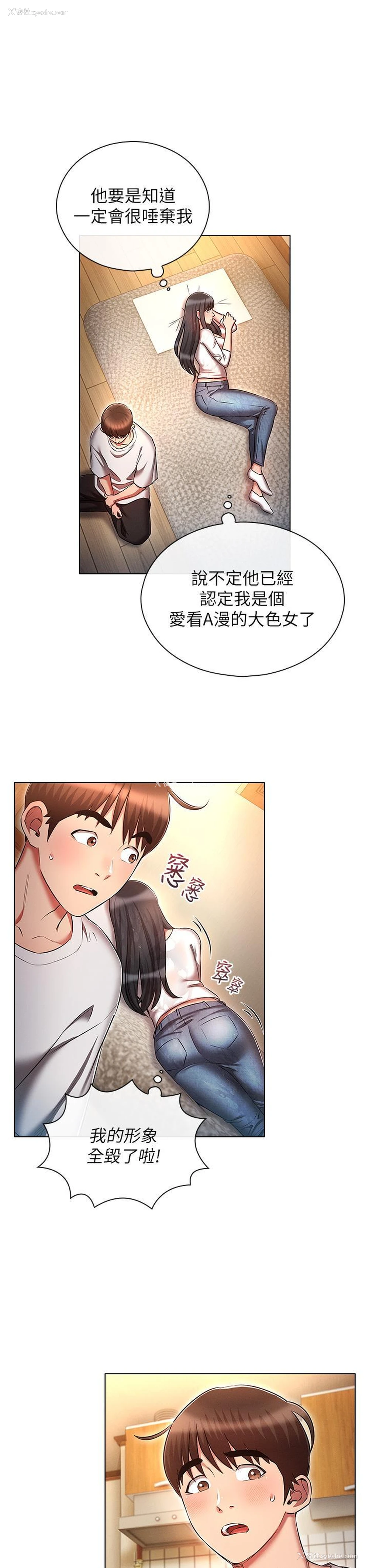 15P - 鲁蛇的多重宇宙