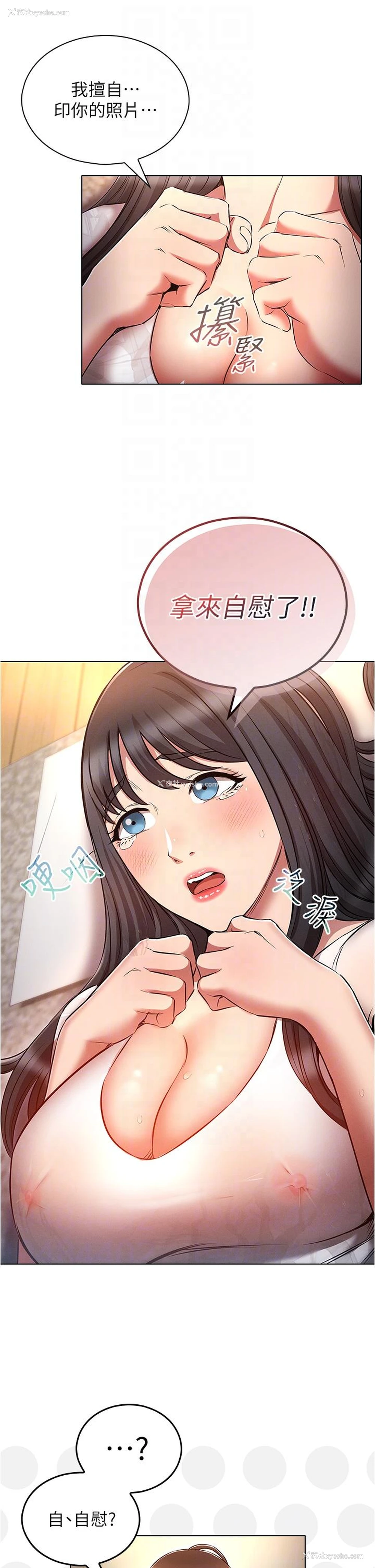 14P - 鲁蛇的多重宇宙