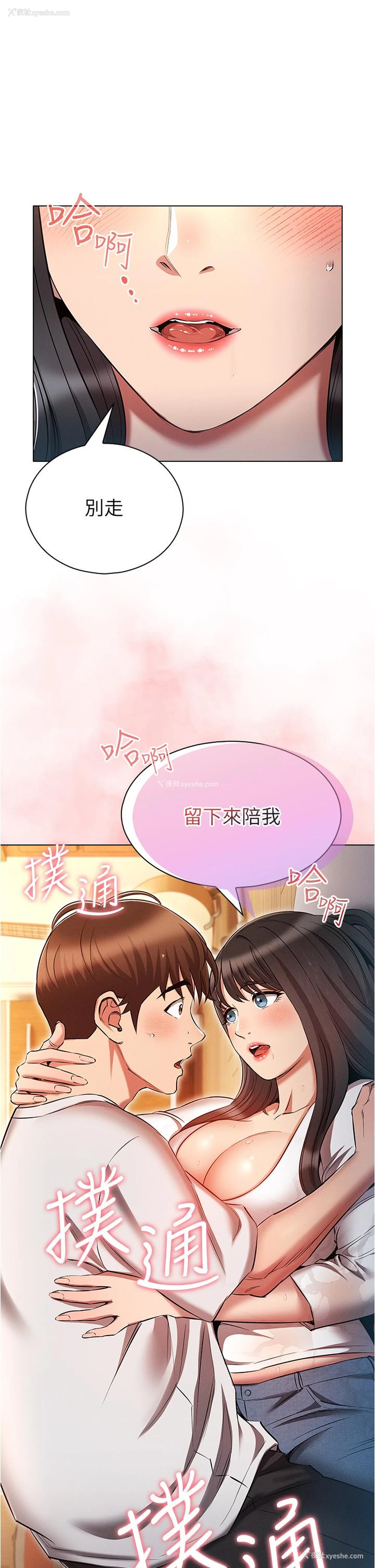 1P - 鲁蛇的多重宇宙