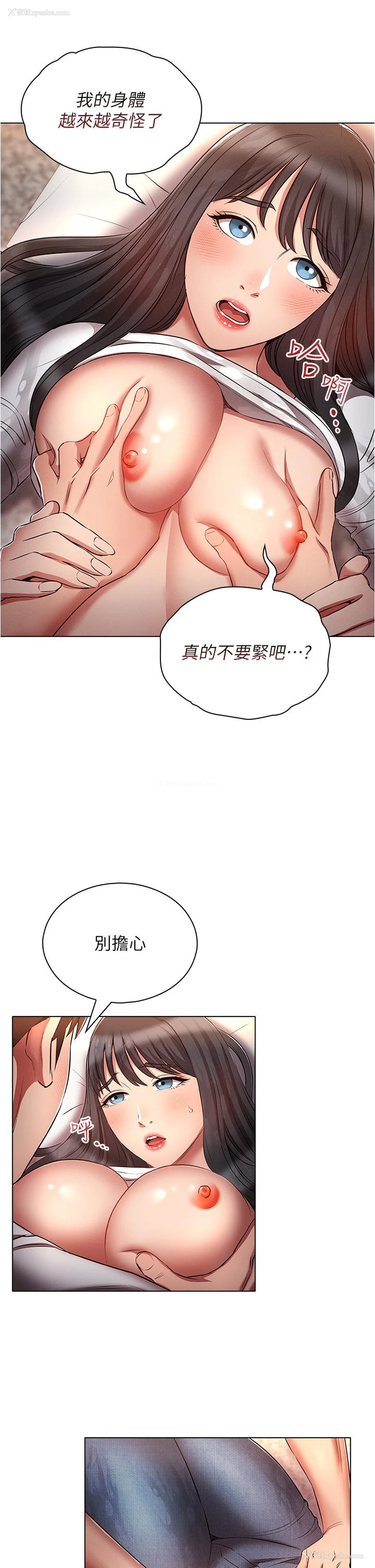 35P - 鲁蛇的多重宇宙