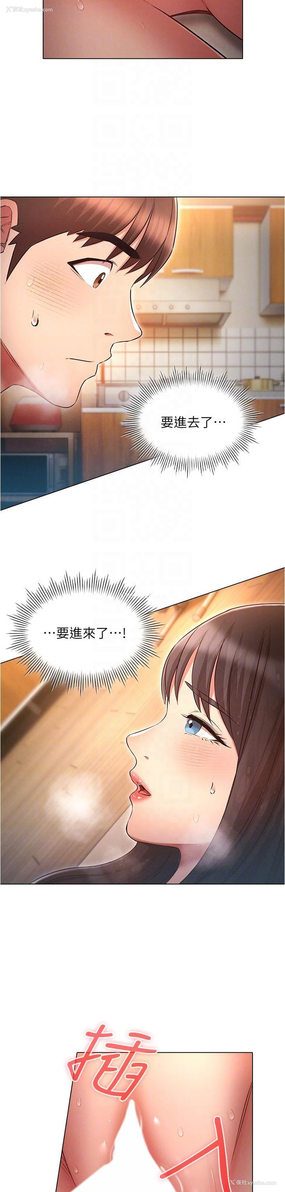 18P - 鲁蛇的多重宇宙