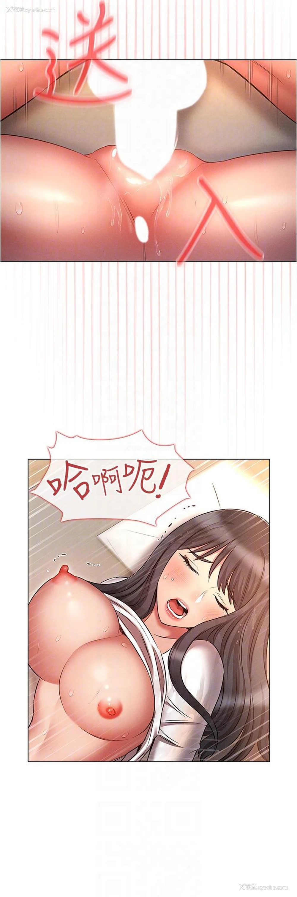 24P - 鲁蛇的多重宇宙