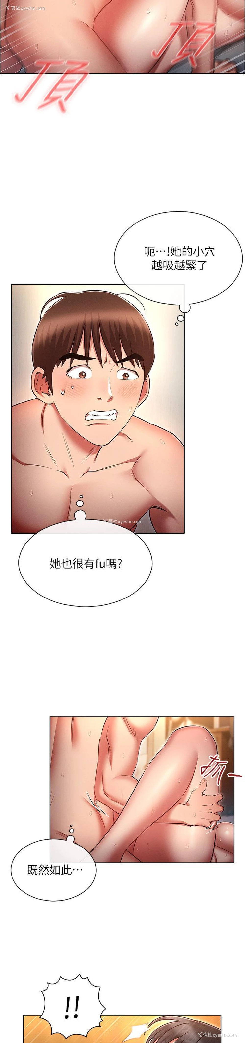 27P - 鲁蛇的多重宇宙