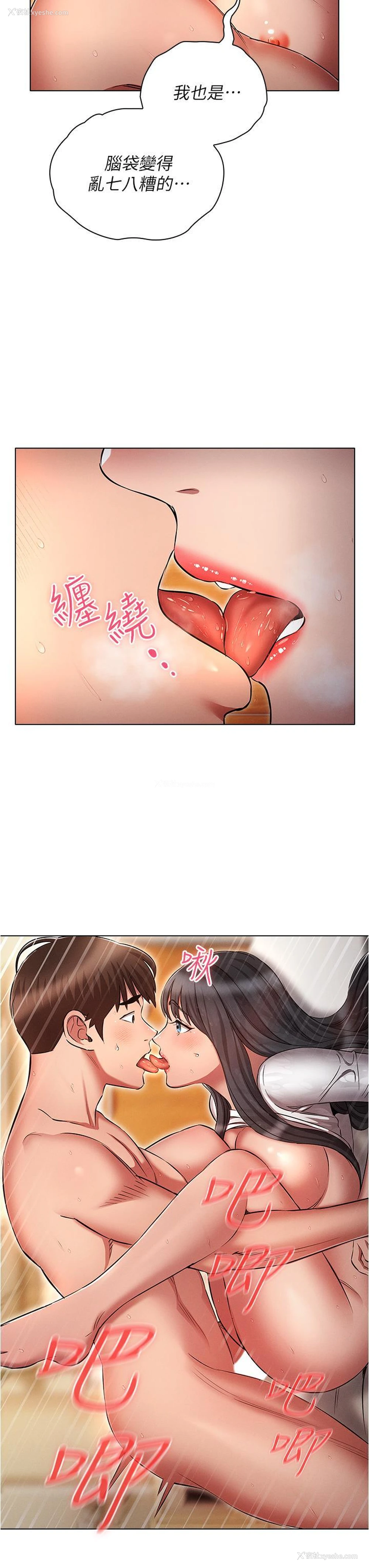 31P - 鲁蛇的多重宇宙