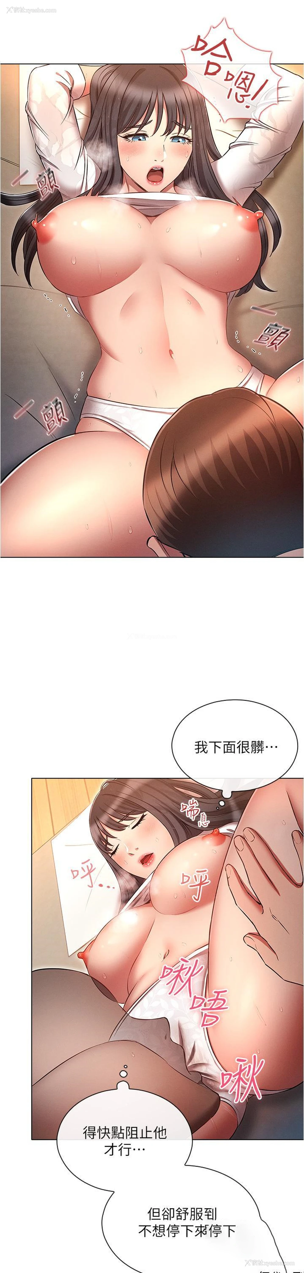 9P - 鲁蛇的多重宇宙