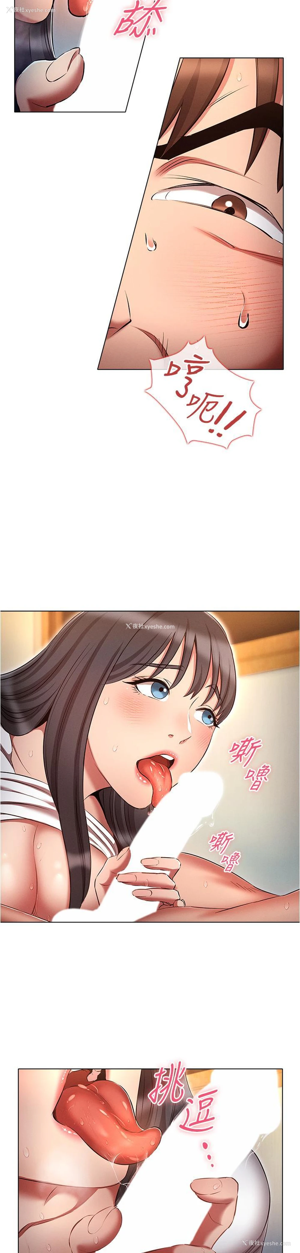 15P - 鲁蛇的多重宇宙