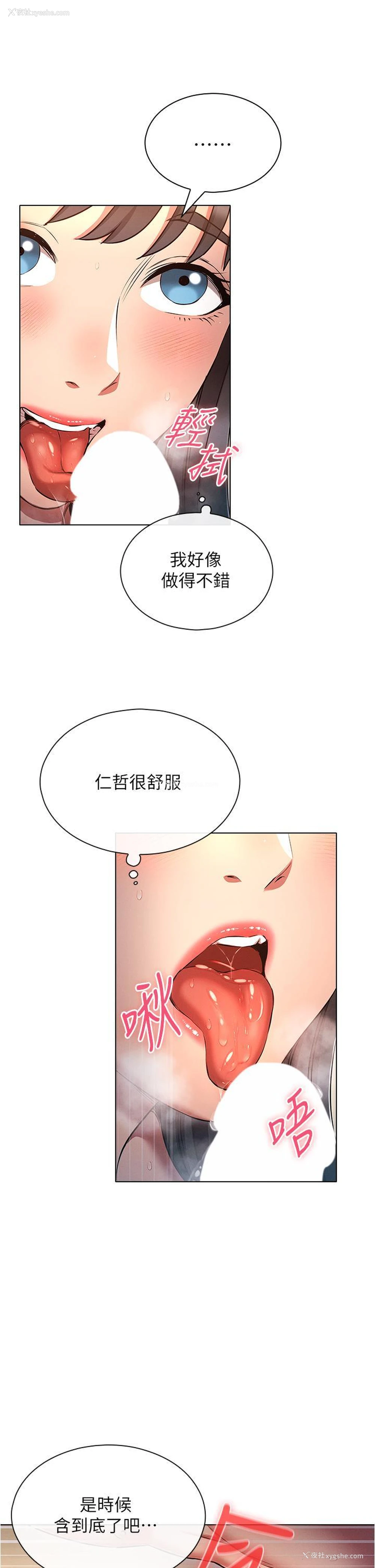 19P - 鲁蛇的多重宇宙