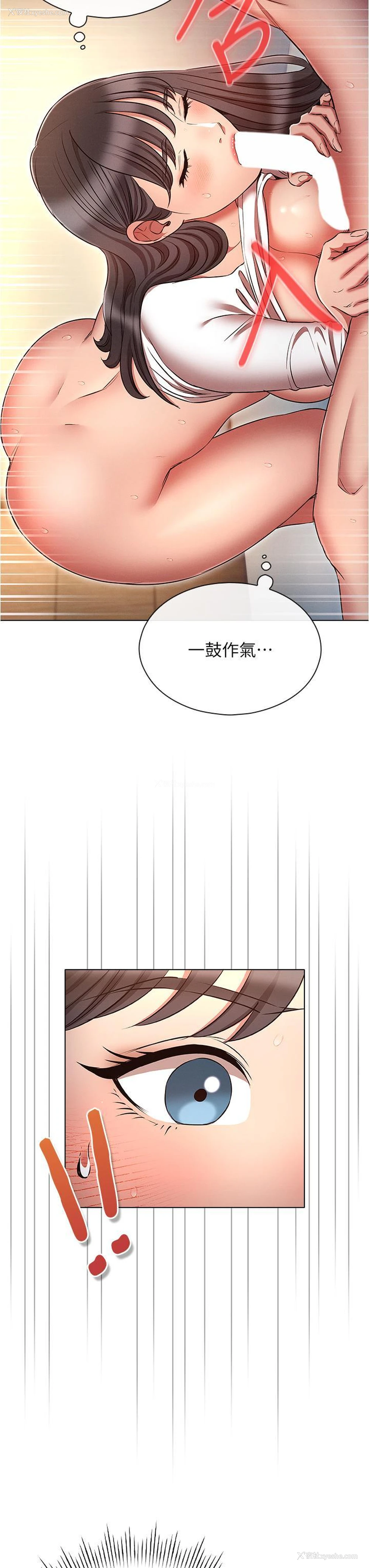 20P - 鲁蛇的多重宇宙