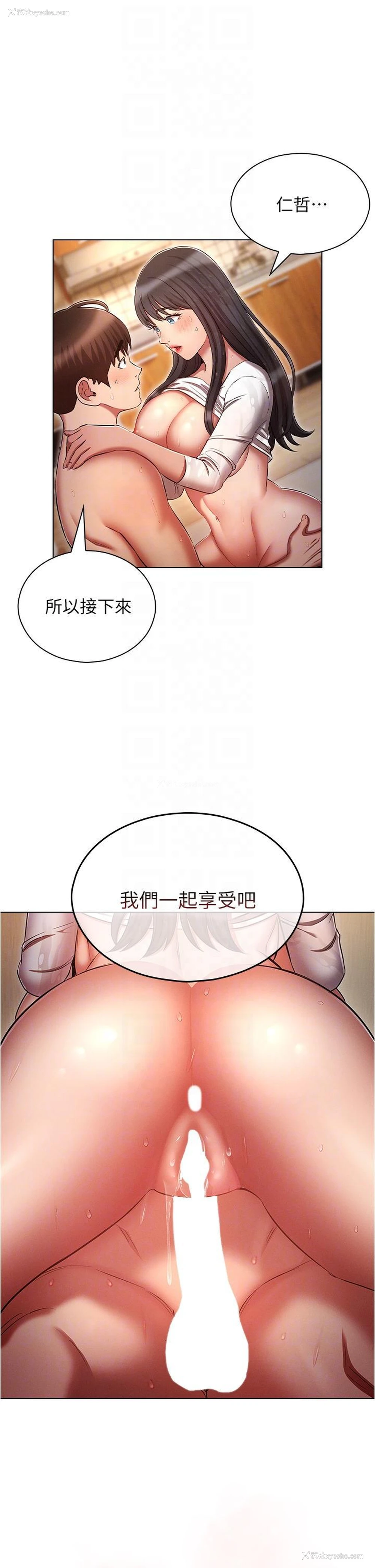 30P - 鲁蛇的多重宇宙