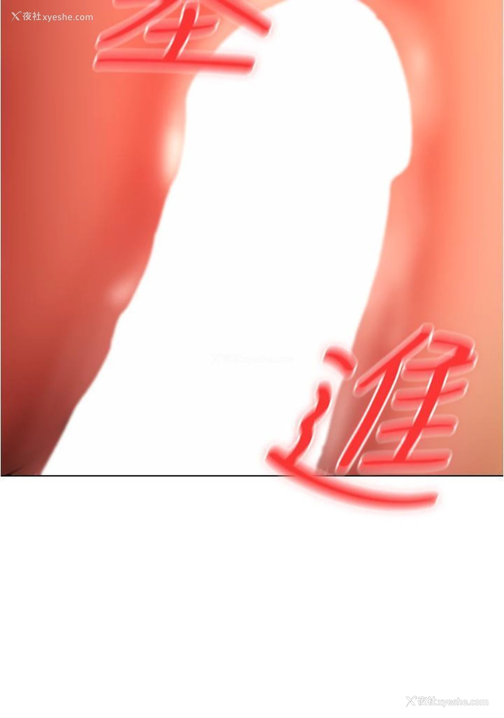33P - 鲁蛇的多重宇宙