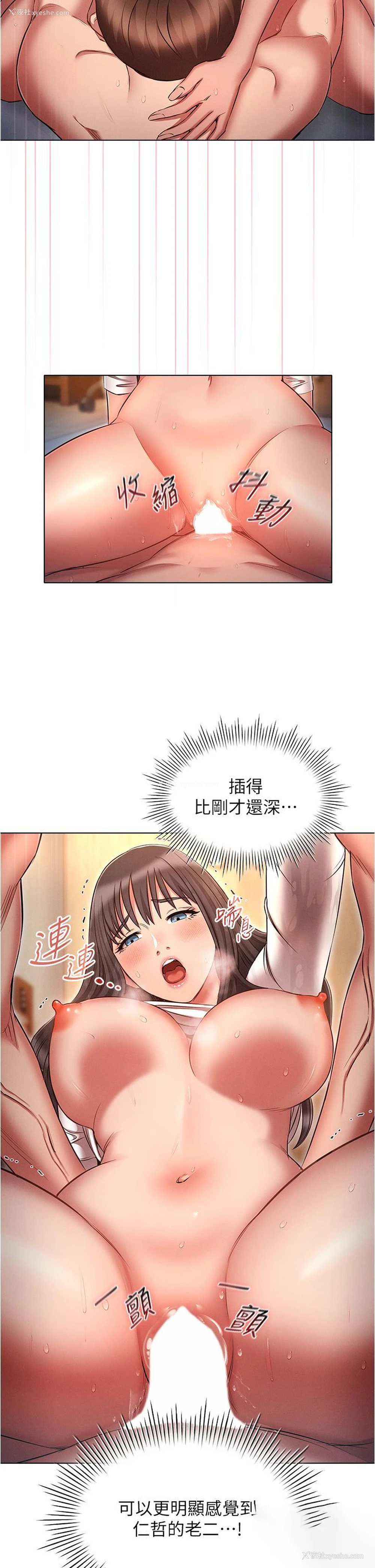 35P - 鲁蛇的多重宇宙
