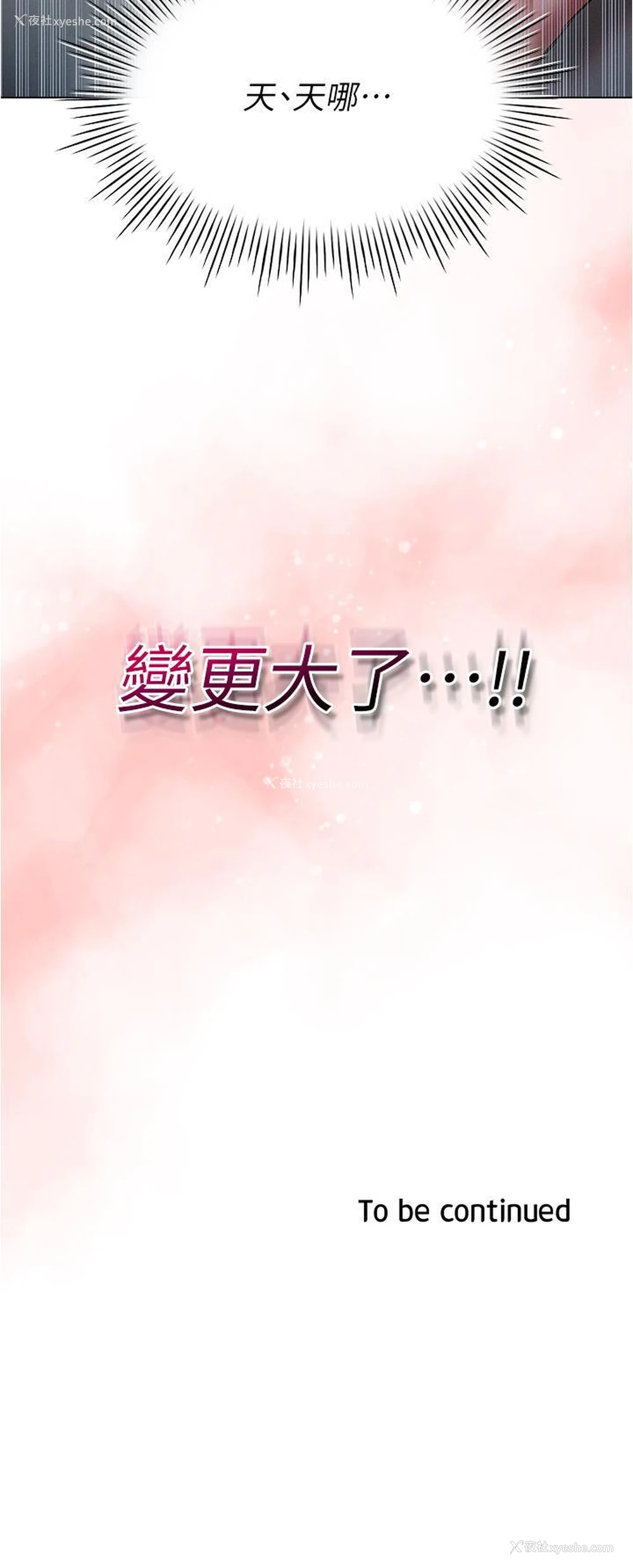 40P - 鲁蛇的多重宇宙