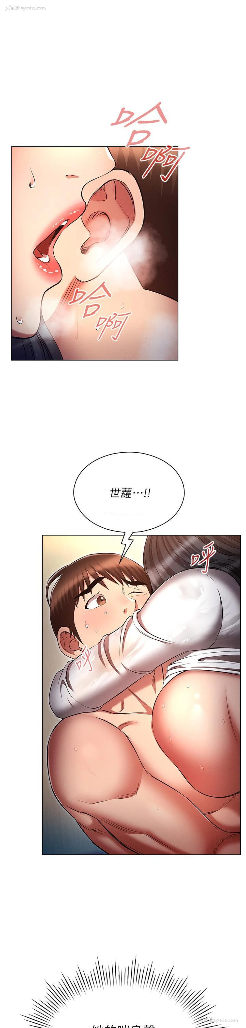 1P - 鲁蛇的多重宇宙