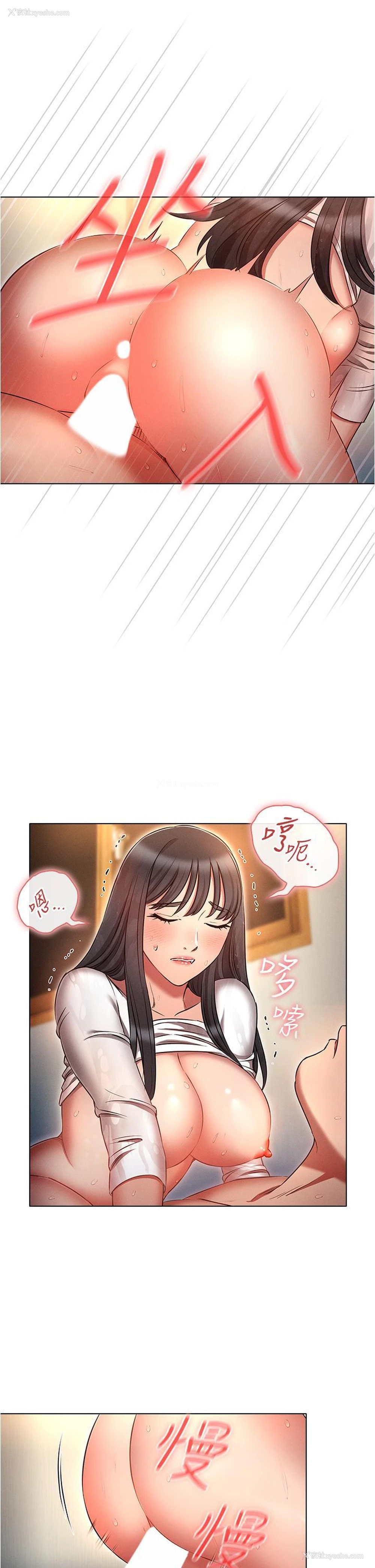 13P - 鲁蛇的多重宇宙