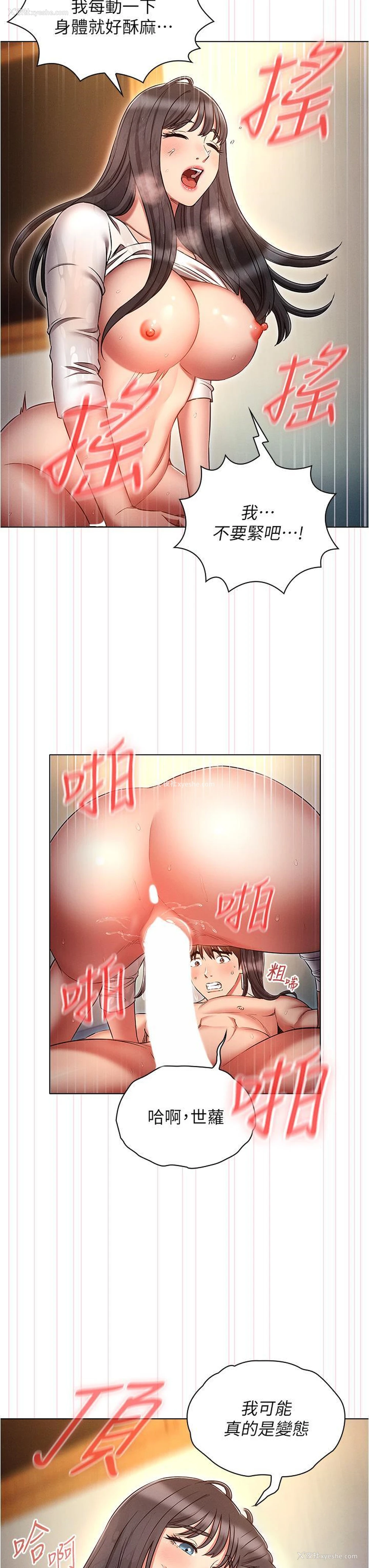 15P - 鲁蛇的多重宇宙