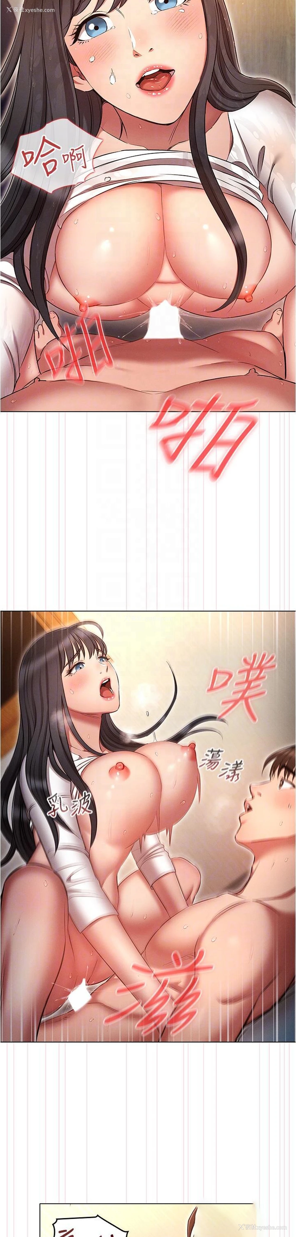 18P - 鲁蛇的多重宇宙