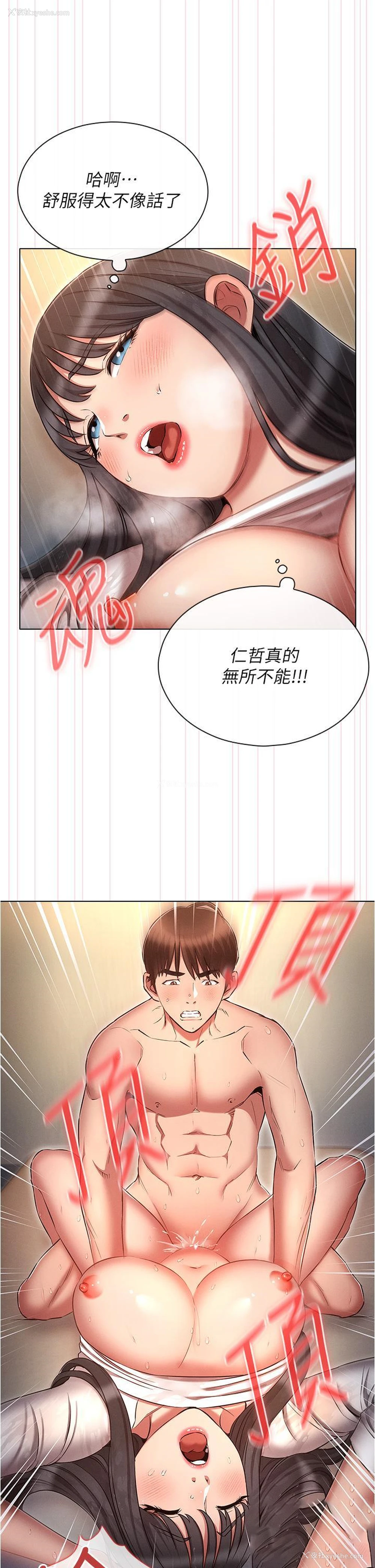 29P - 鲁蛇的多重宇宙