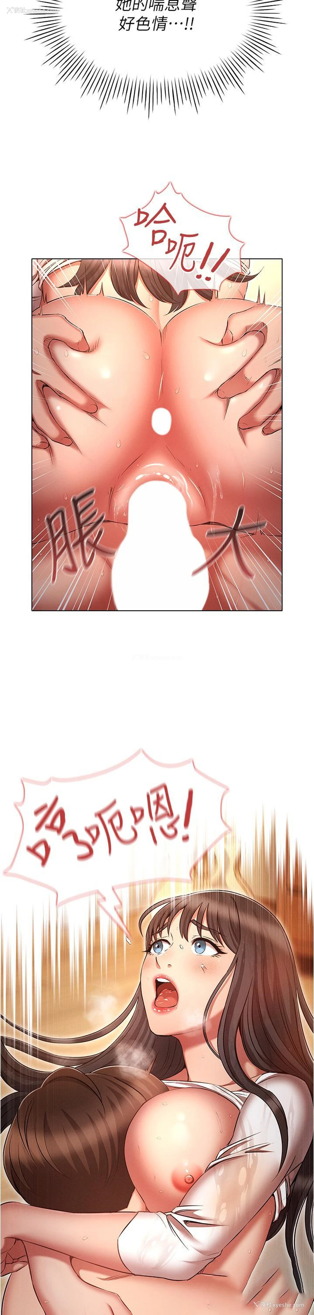 2P - 鲁蛇的多重宇宙