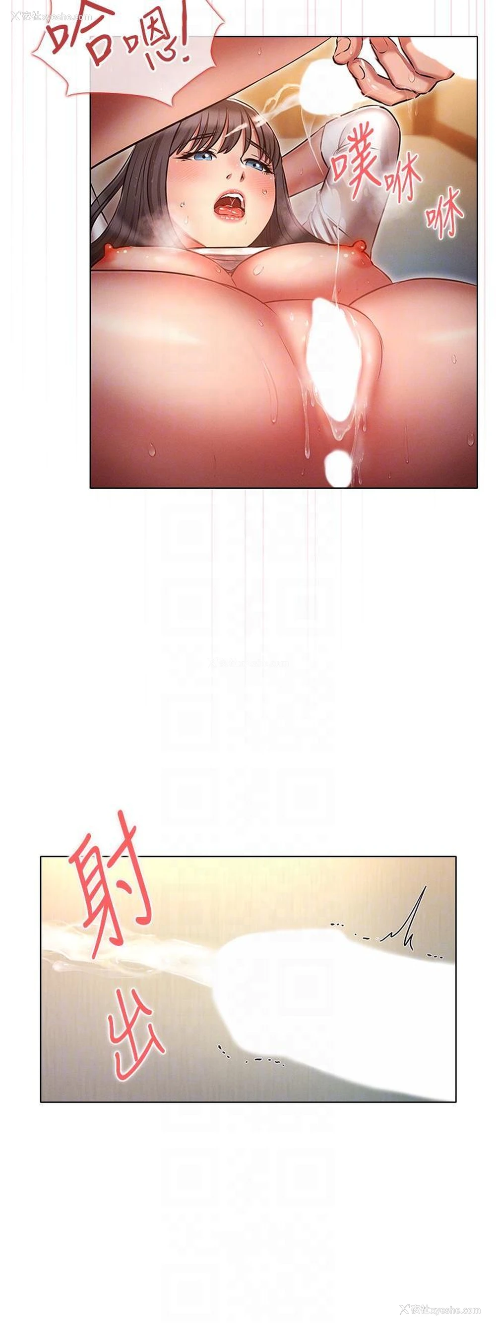 32P - 鲁蛇的多重宇宙